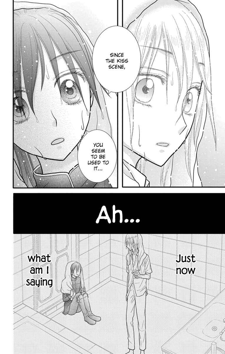 Page 23 Chapter 11 Kageki no Kuni no Alice