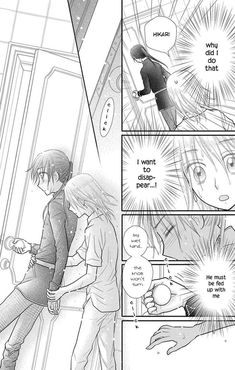 Page 25 Chapter 11 Kageki no Kuni no Alice