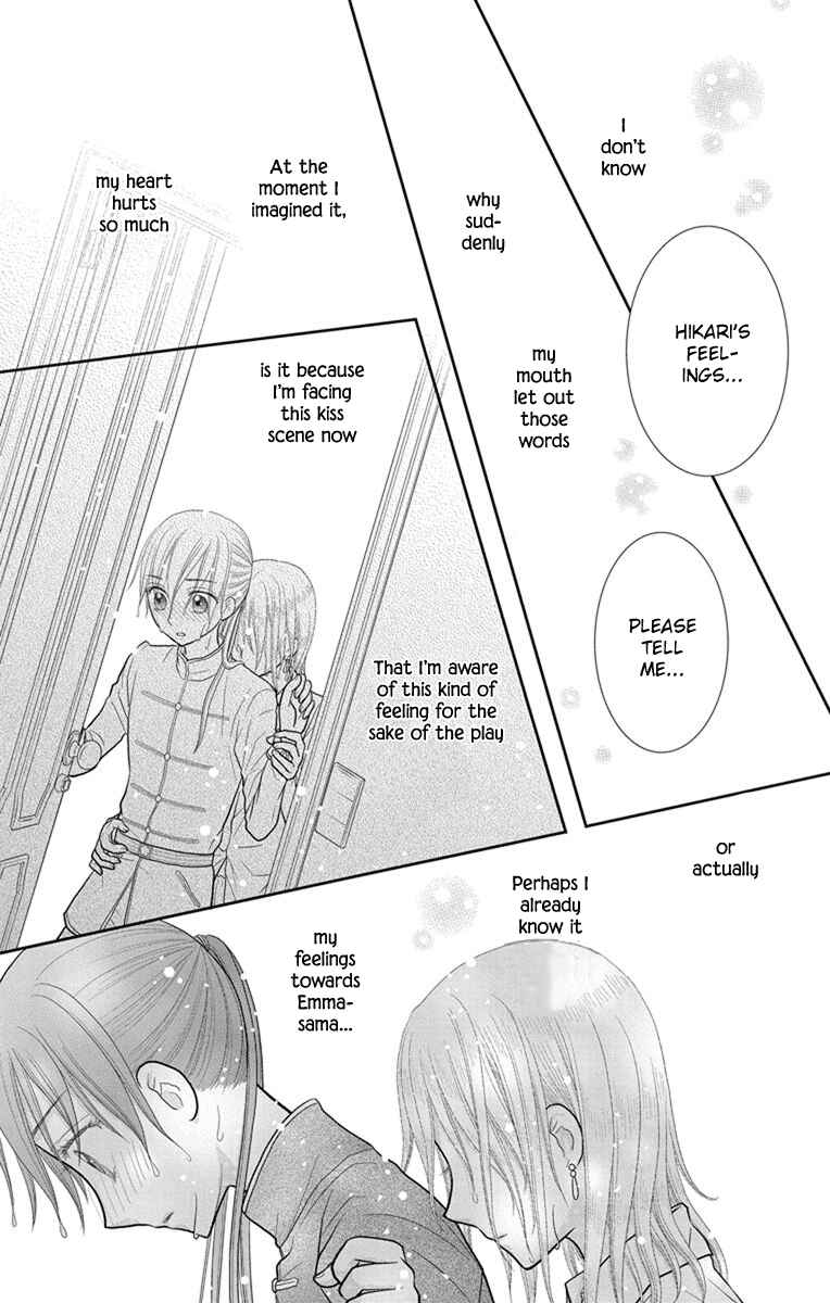 Page 27 Chapter 11 Kageki no Kuni no Alice