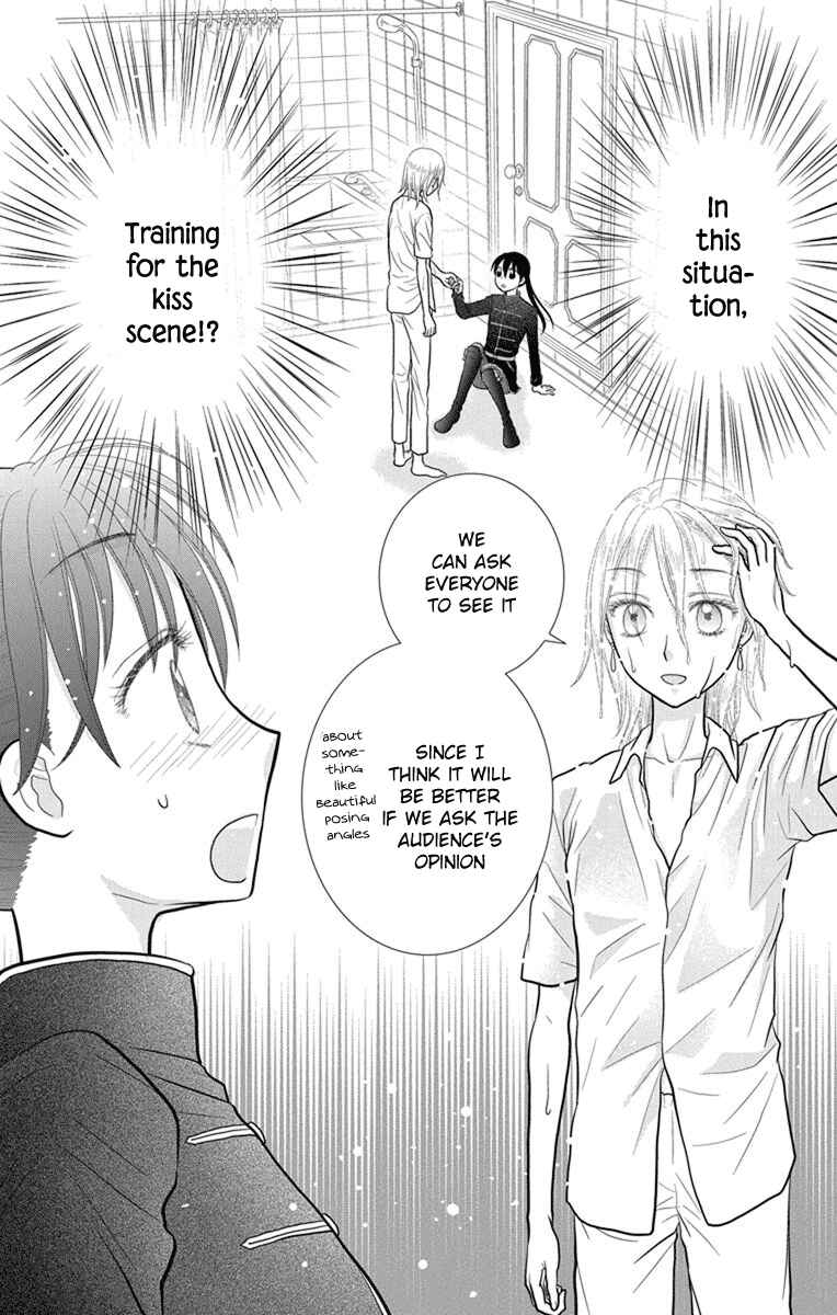 Page 3 Chapter 11 Kageki no Kuni no Alice