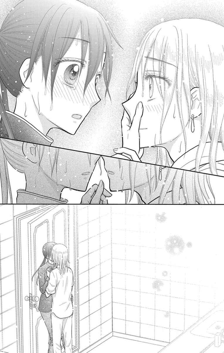 Page 31 Chapter 11 Kageki no Kuni no Alice