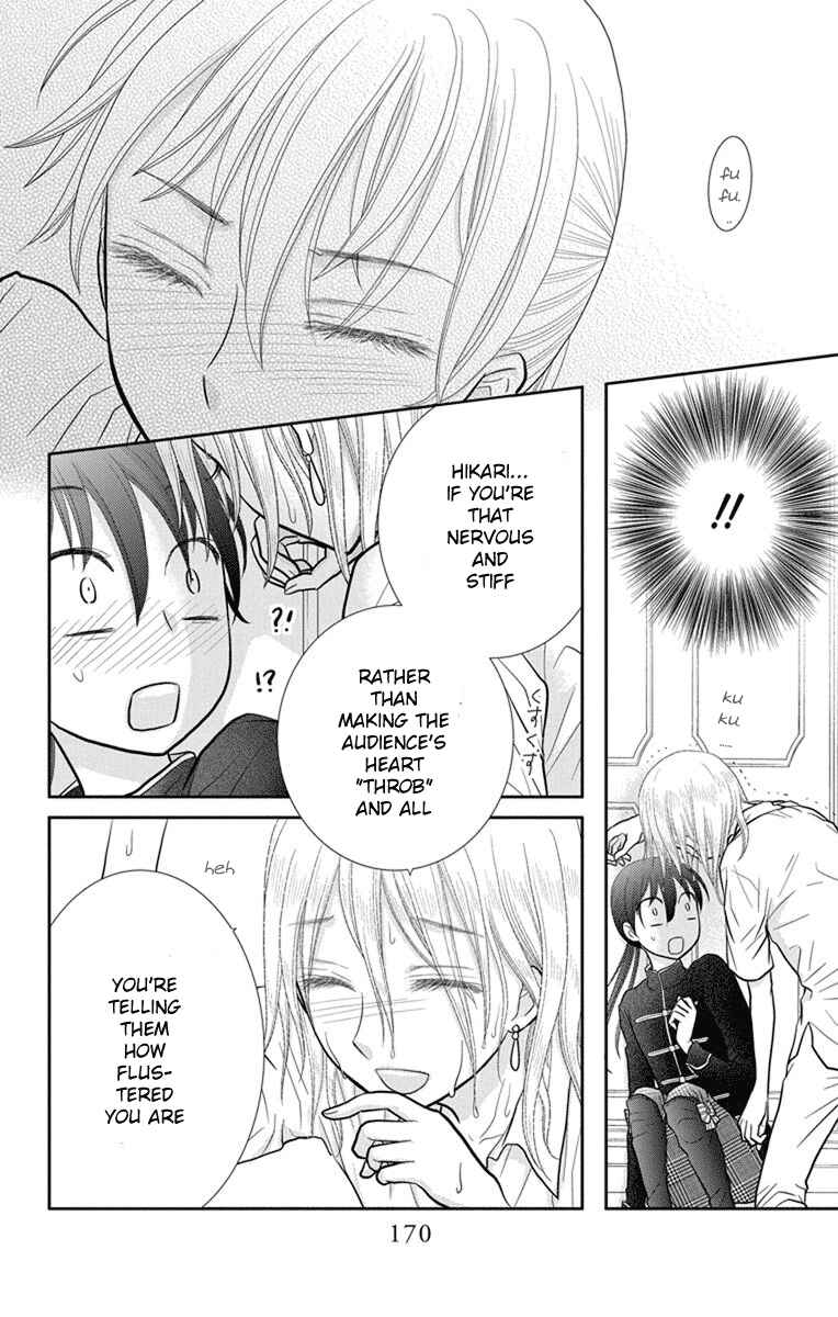 Page 7 Chapter 11 Kageki no Kuni no Alice