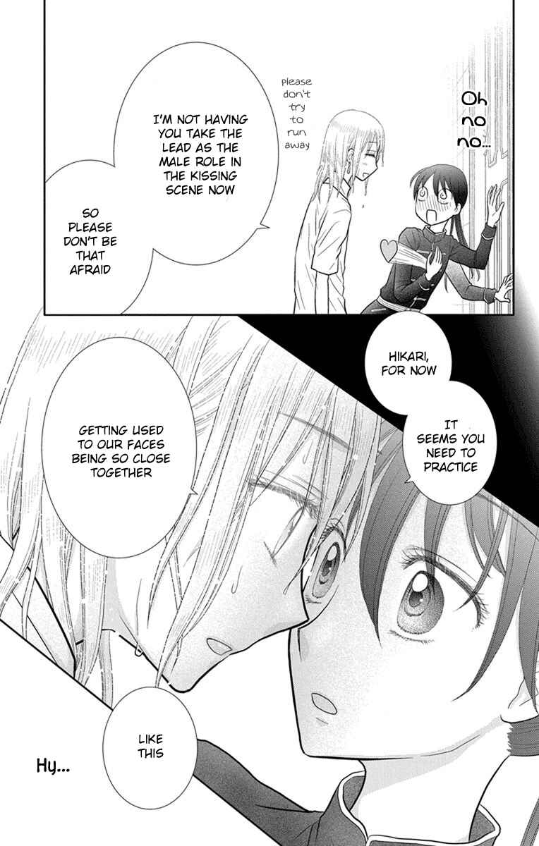 Page 8 Chapter 11 Kageki no Kuni no Alice