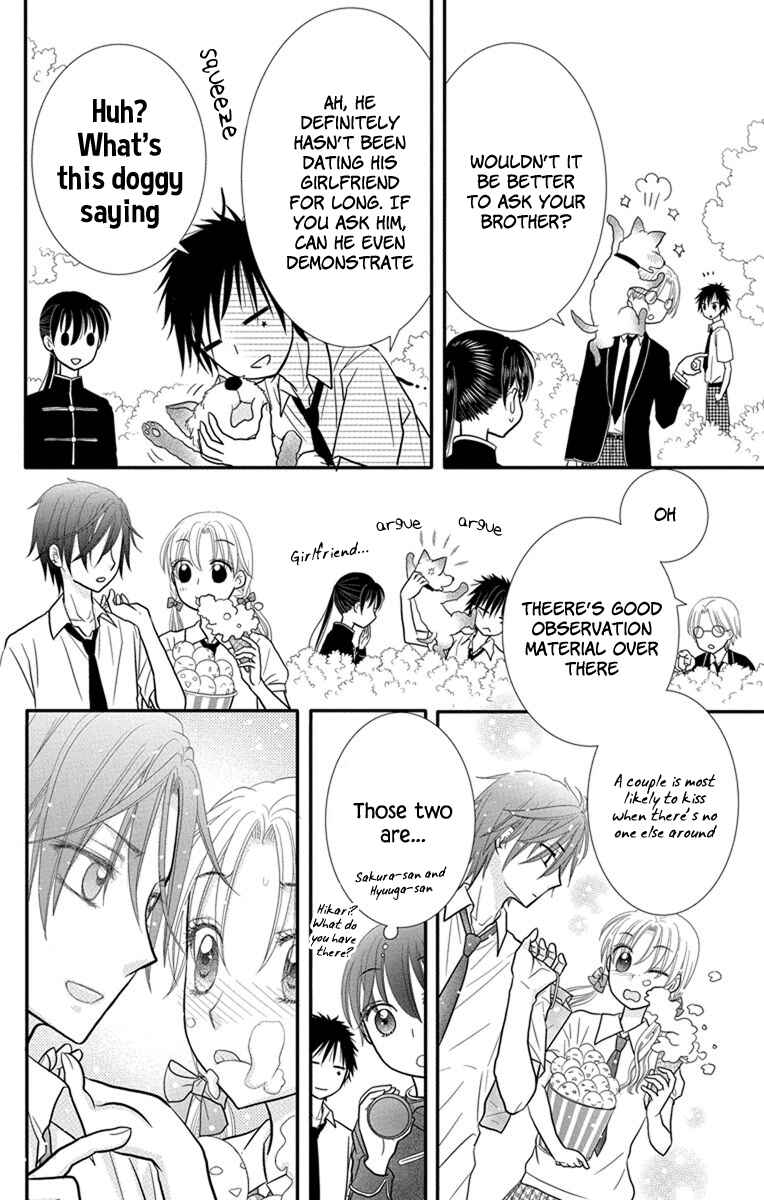 Page 2 Chapter 11.5 Kageki no Kuni no Alice