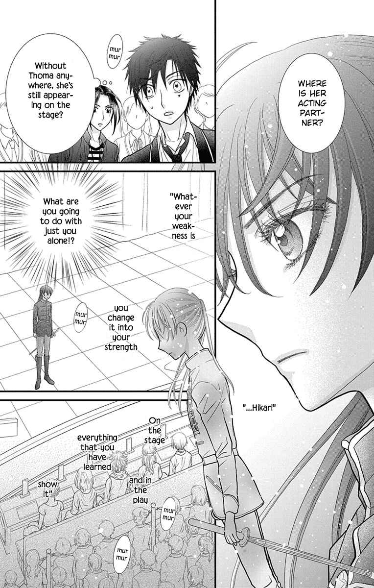 Page 13 Chapter 14 Kageki no Kuni no Alice