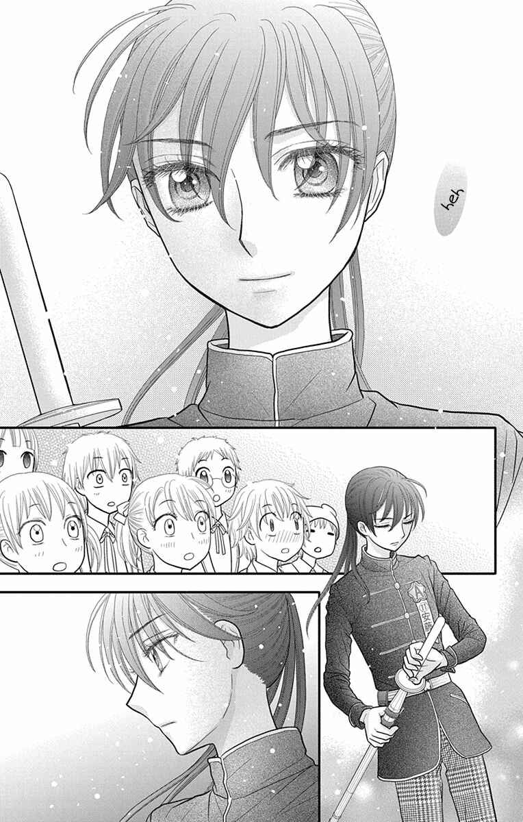 Page 15 Chapter 14 Kageki no Kuni no Alice