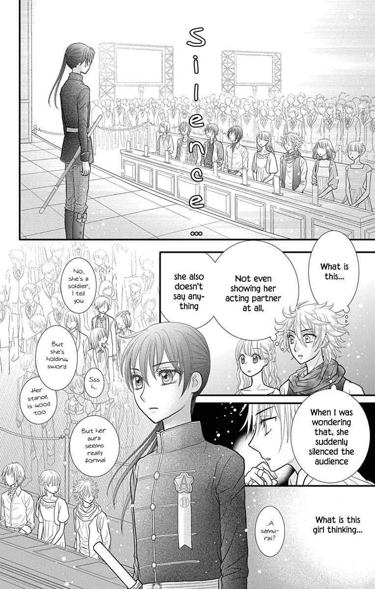Page 16 Chapter 14 Kageki no Kuni no Alice