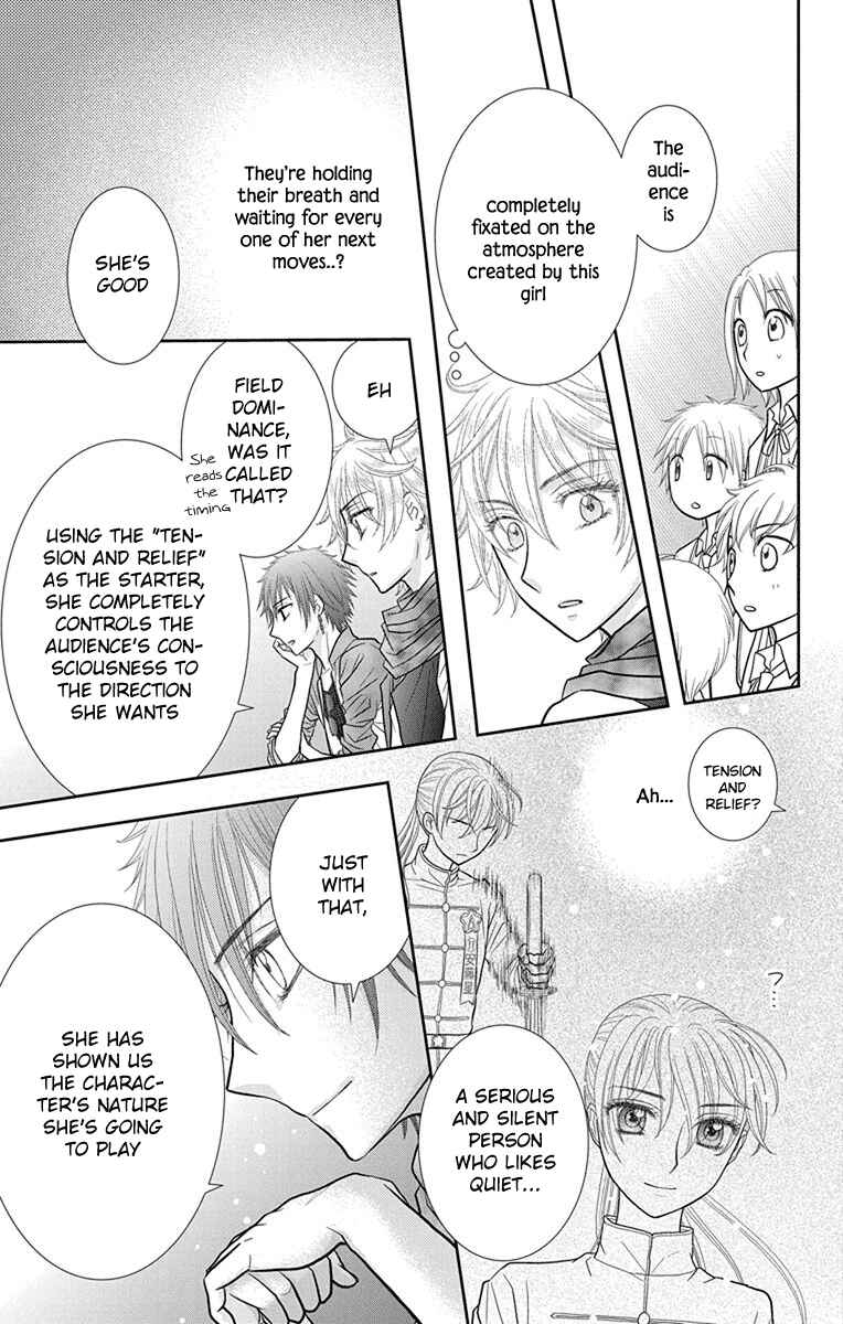 Page 17 Chapter 14 Kageki no Kuni no Alice