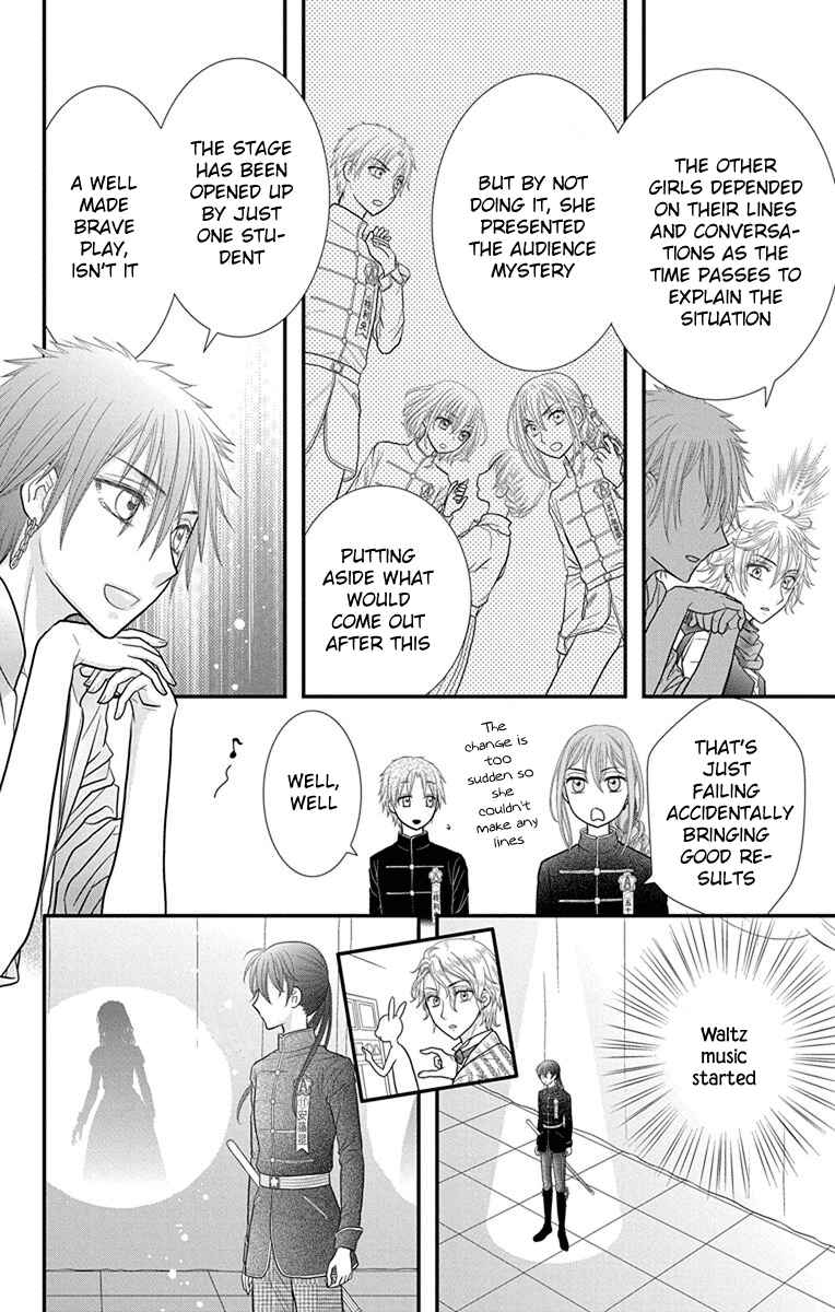 Page 18 Chapter 14 Kageki no Kuni no Alice