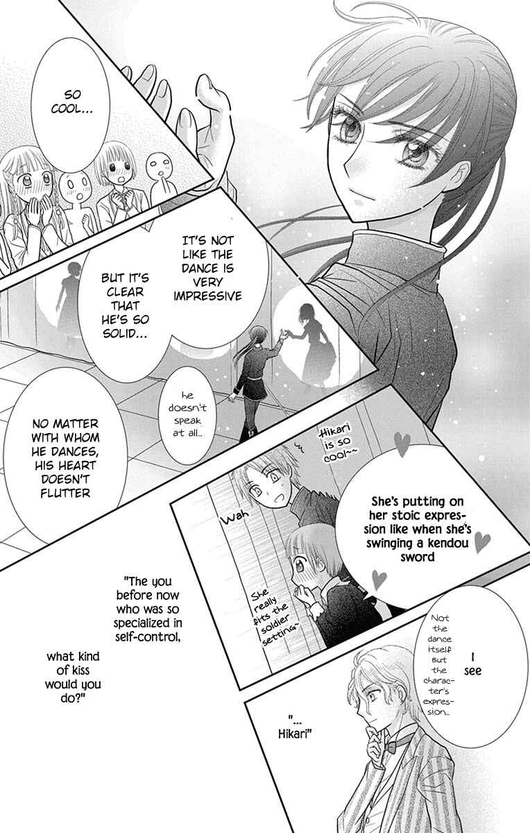 Page 21 Chapter 14 Kageki no Kuni no Alice