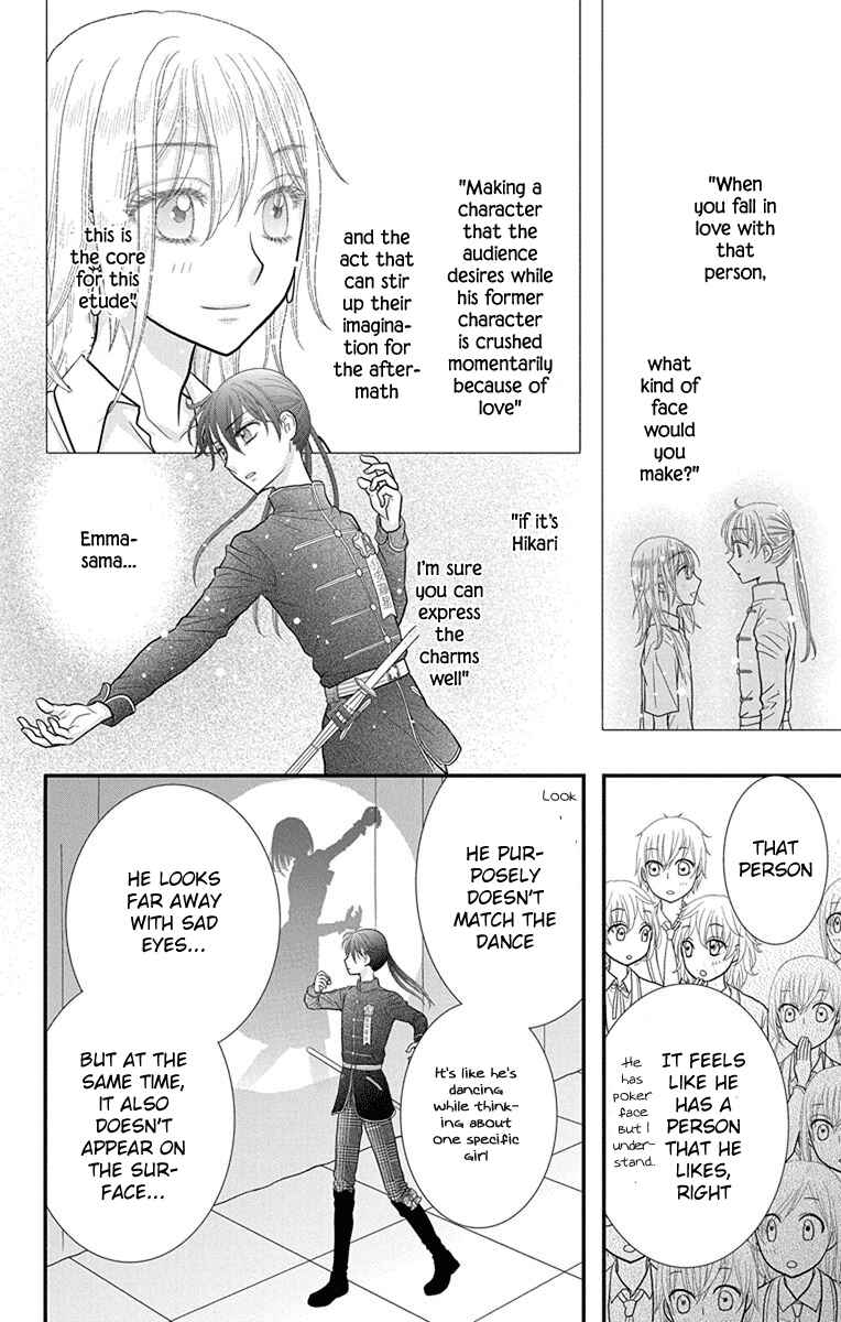 Page 22 Chapter 14 Kageki no Kuni no Alice