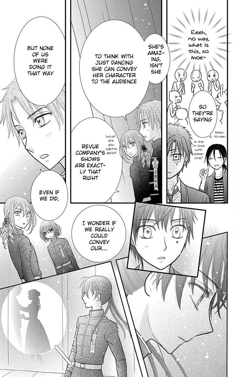 Page 23 Chapter 14 Kageki no Kuni no Alice