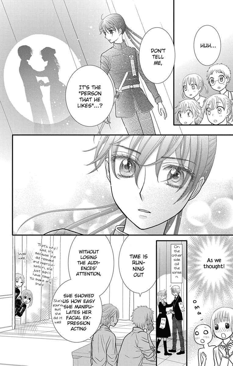 Page 24 Chapter 14 Kageki no Kuni no Alice