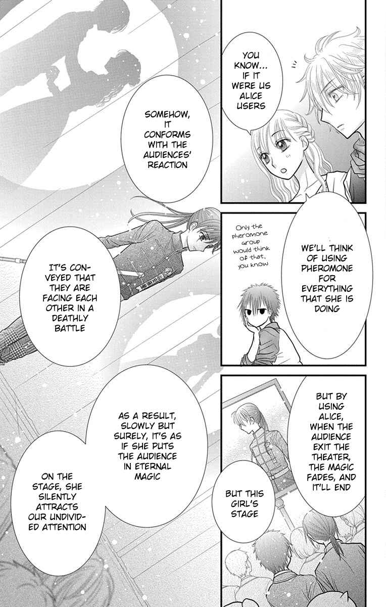Page 25 Chapter 14 Kageki no Kuni no Alice