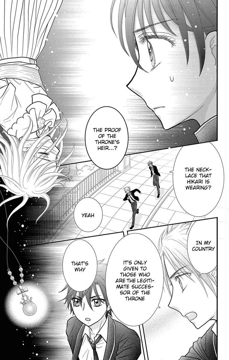 Page 3 Chapter 14 Kageki no Kuni no Alice