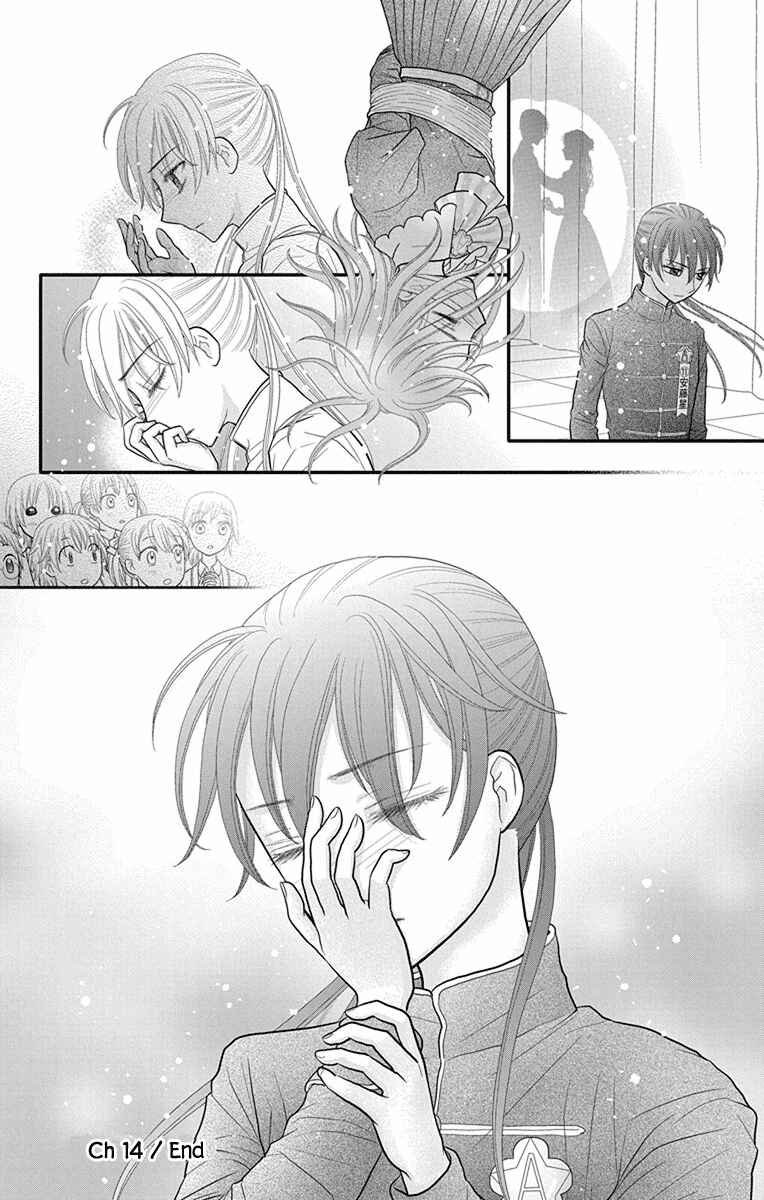 Page 30 Chapter 14 Kageki no Kuni no Alice