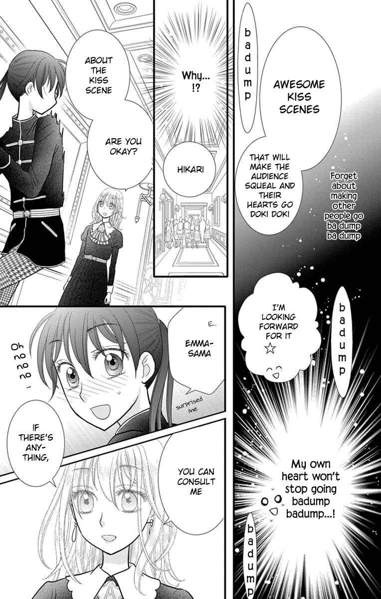 Page 14 Chapter 9 Kageki no Kuni no Alice