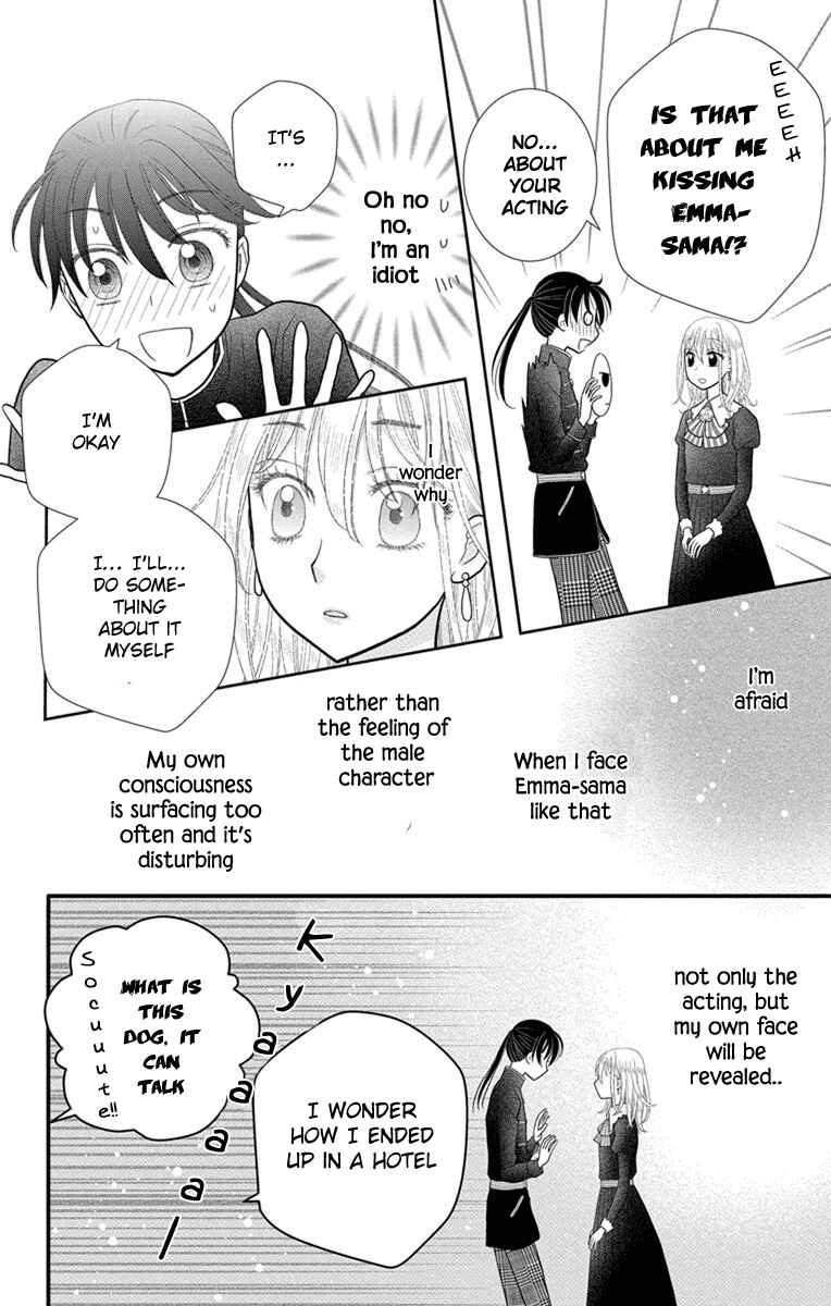 Page 15 Chapter 9 Kageki no Kuni no Alice