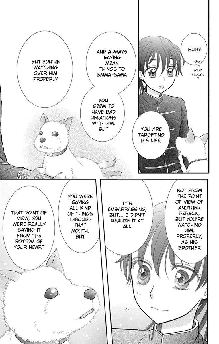 Page 26 Chapter 9 Kageki no Kuni no Alice
