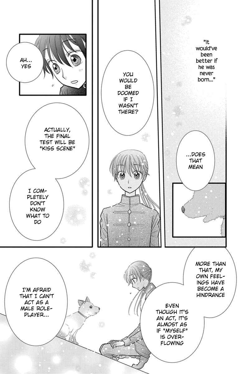 Page 30 Chapter 9 Kageki no Kuni no Alice