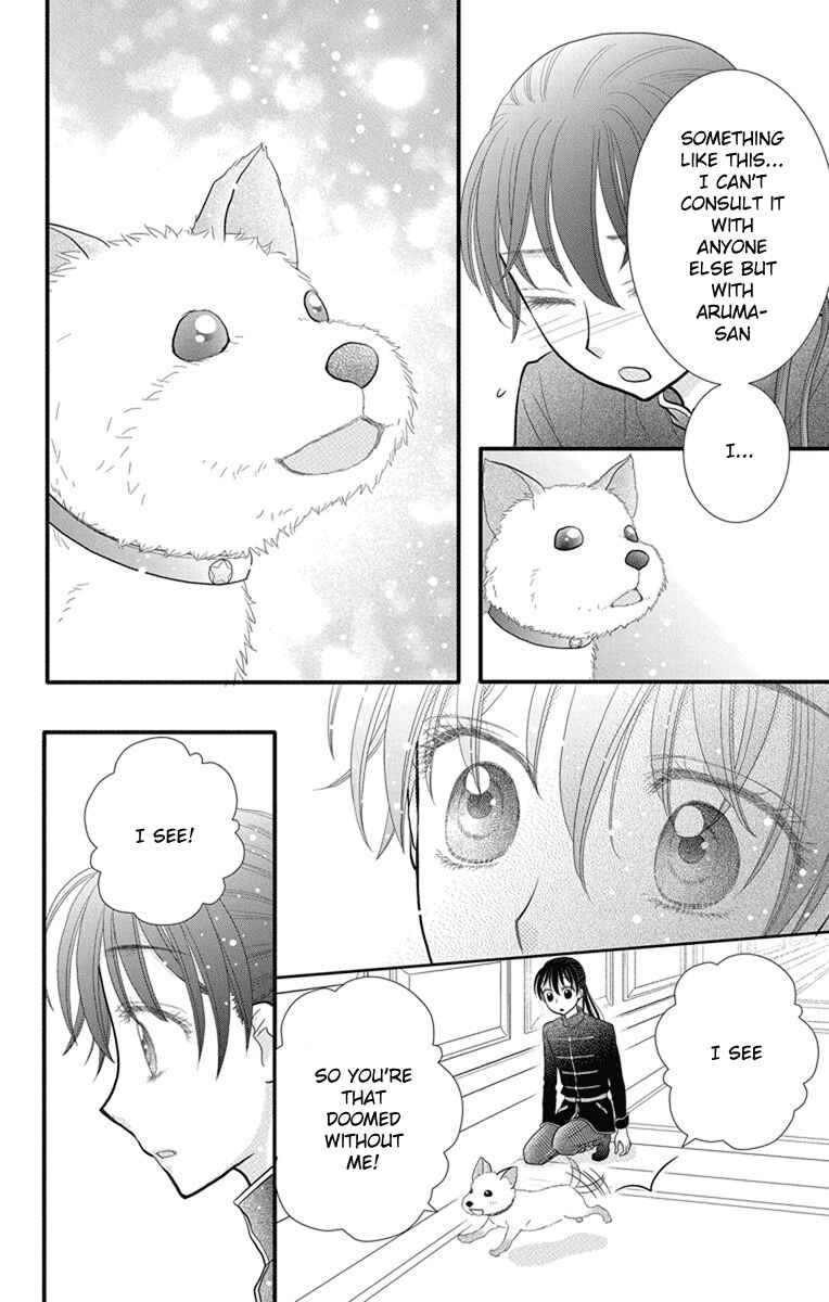 Page 31 Chapter 9 Kageki no Kuni no Alice