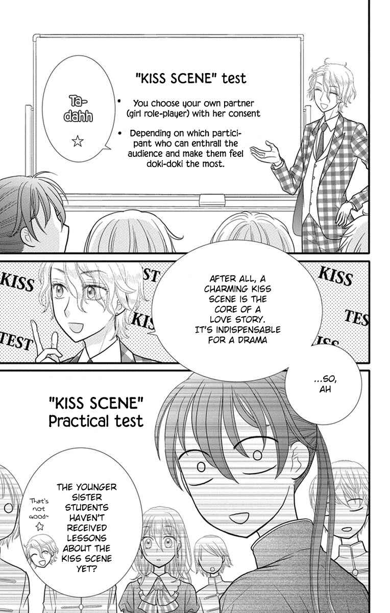 Page 8 Chapter 9 Kageki no Kuni no Alice