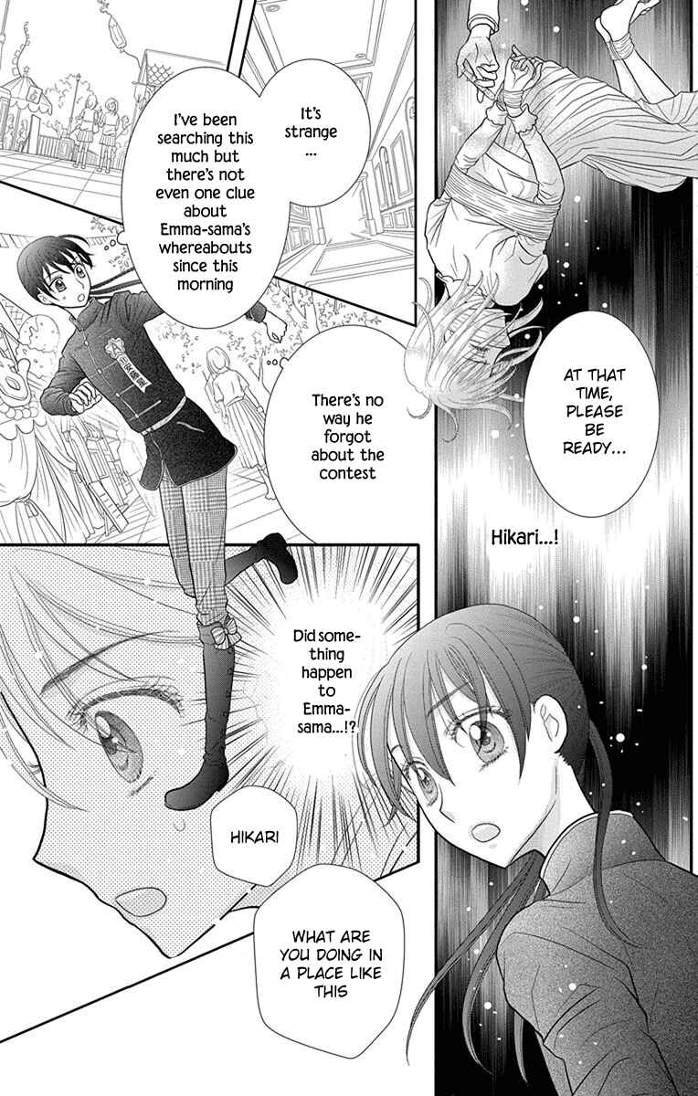 Page 11 Chapter 13 Kageki no Kuni no Alice