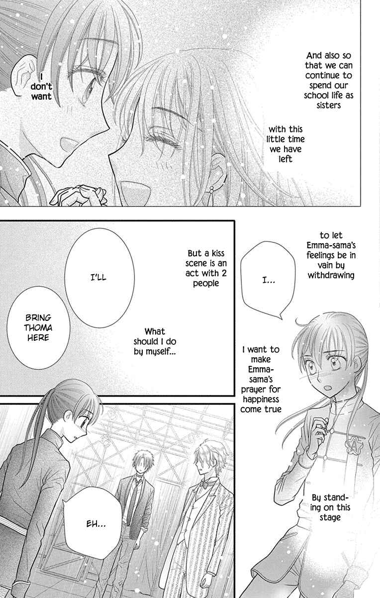 Page 17 Chapter 13 Kageki no Kuni no Alice