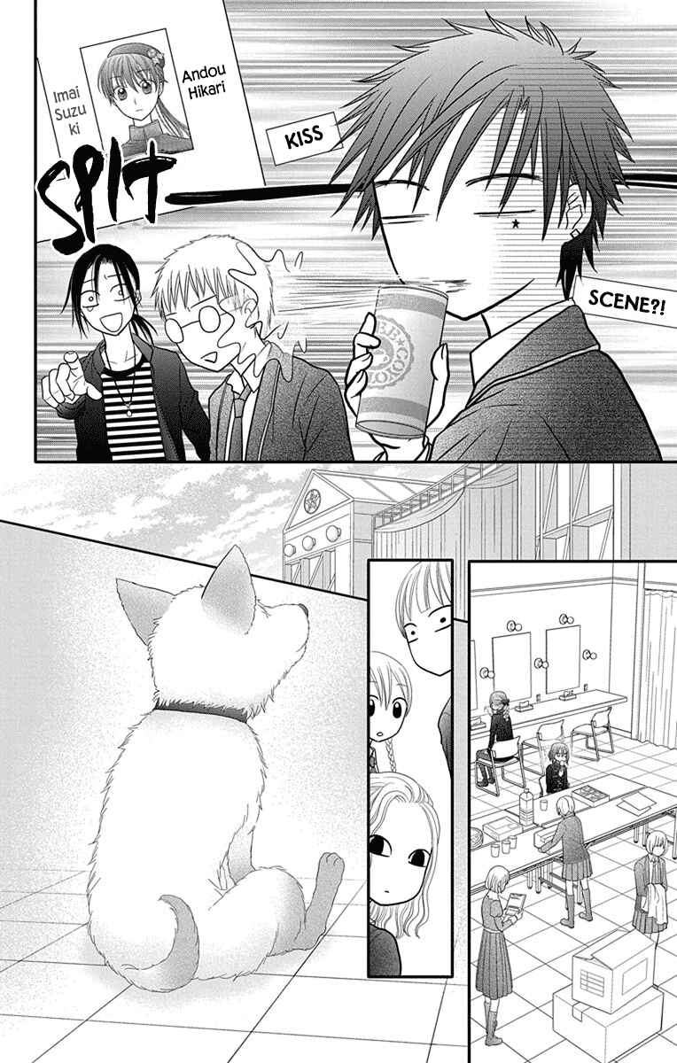 Page 2 Chapter 13 Kageki no Kuni no Alice