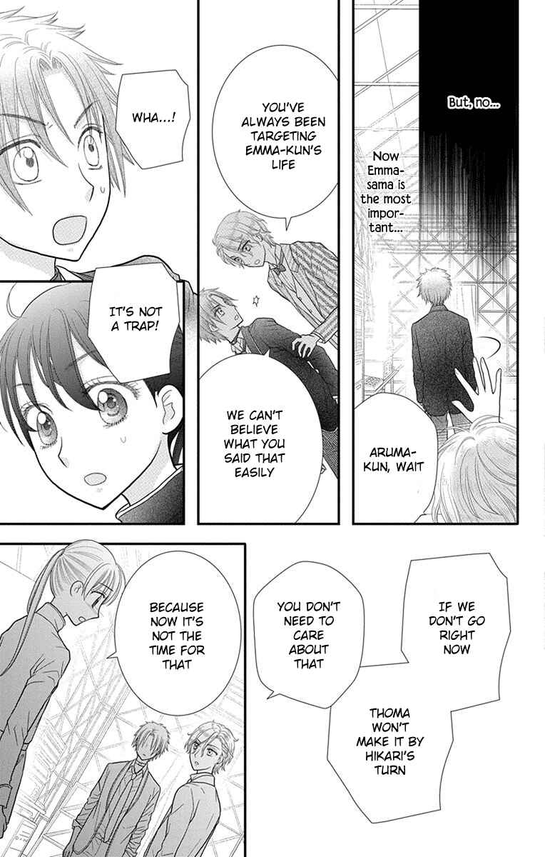 Page 21 Chapter 13 Kageki no Kuni no Alice