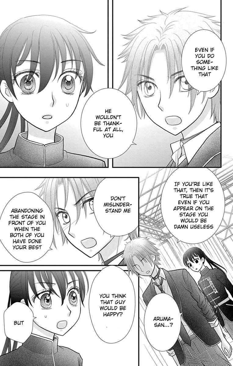 Page 23 Chapter 13 Kageki no Kuni no Alice