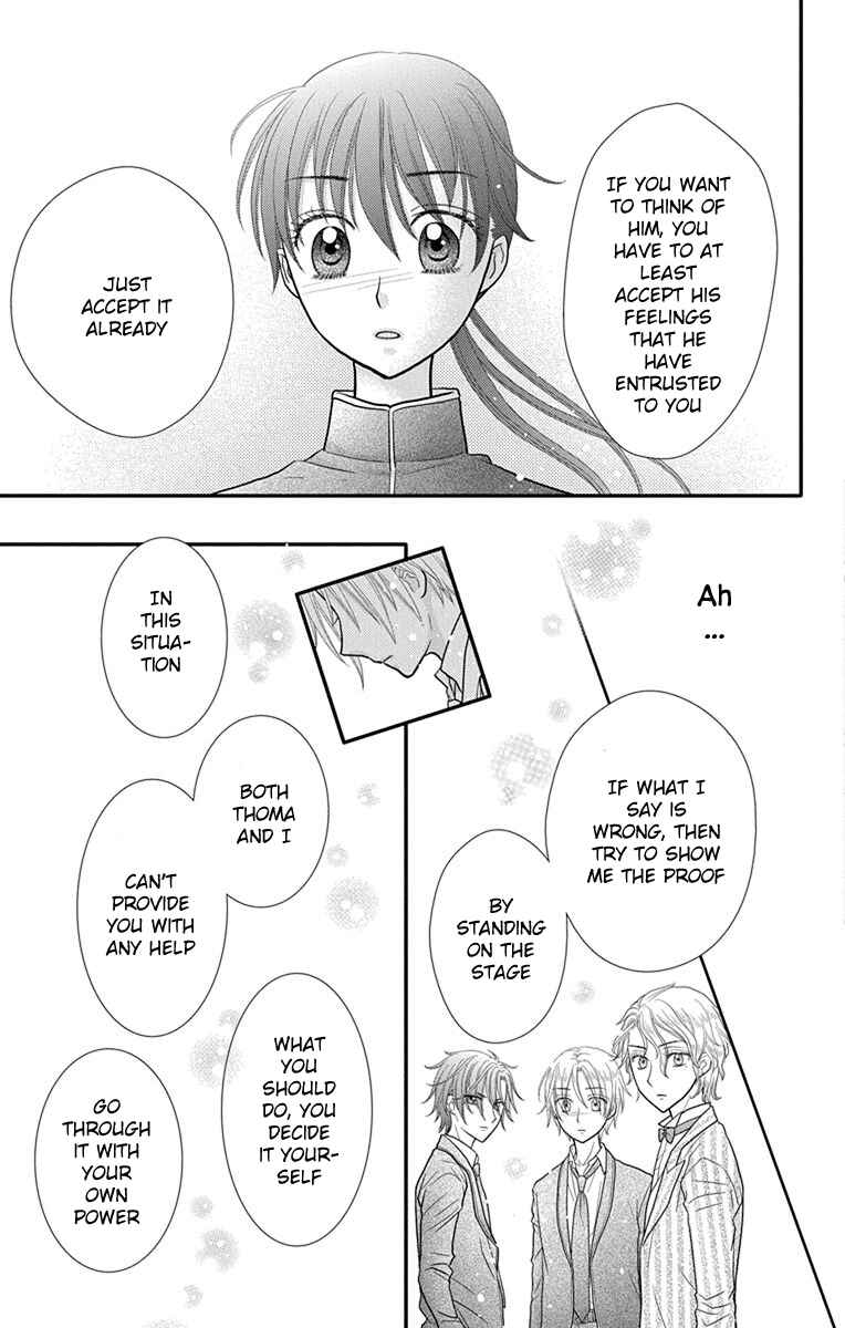 Page 25 Chapter 13 Kageki no Kuni no Alice