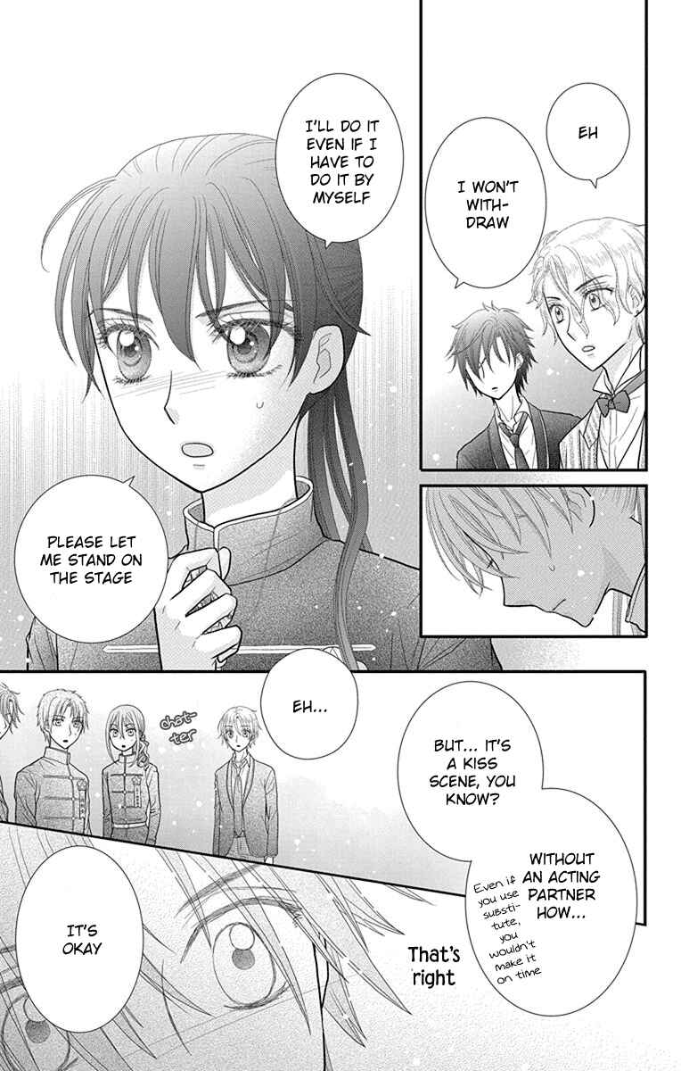 Page 27 Chapter 13 Kageki no Kuni no Alice