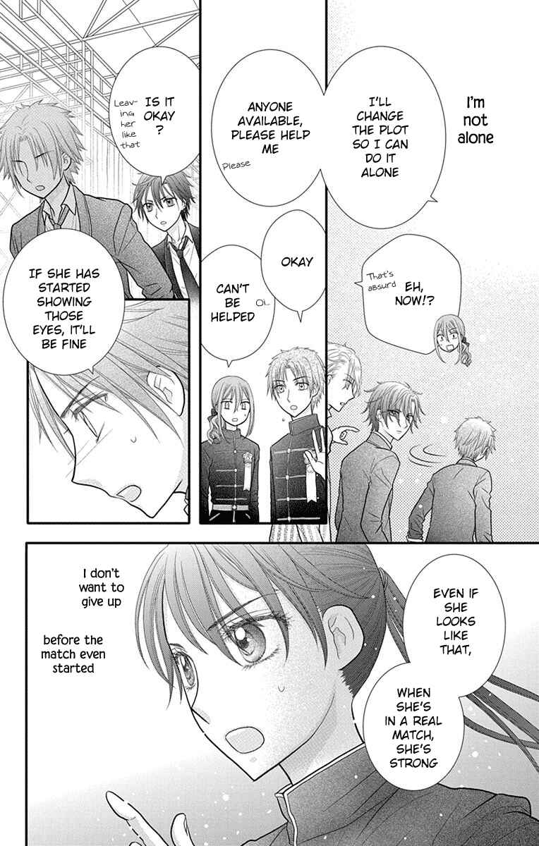Page 28 Chapter 13 Kageki no Kuni no Alice