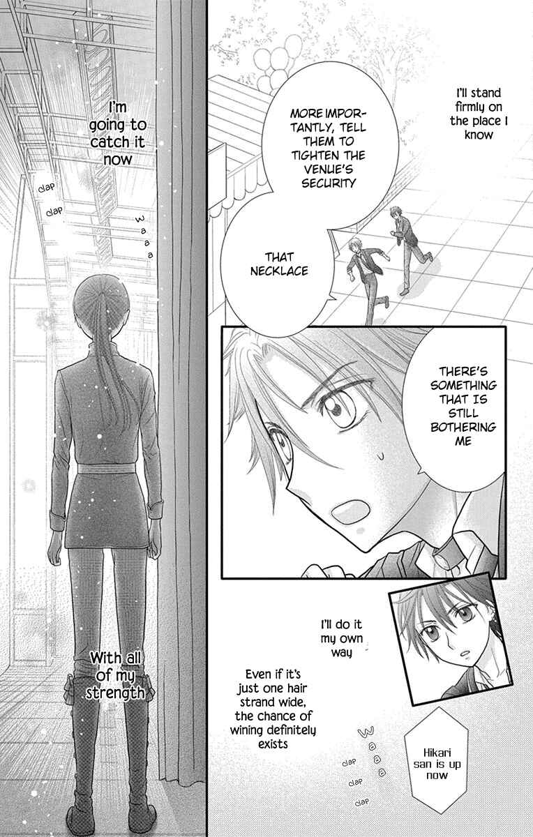 Page 29 Chapter 13 Kageki no Kuni no Alice