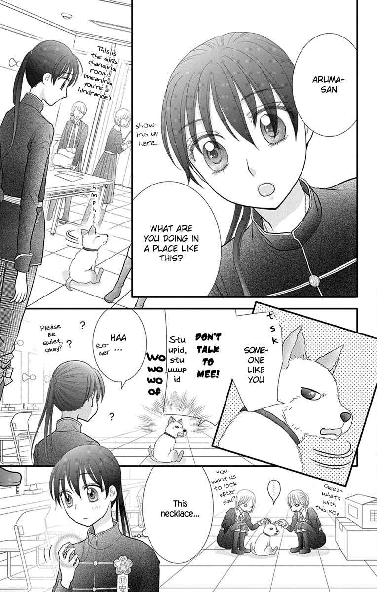 Page 3 Chapter 13 Kageki no Kuni no Alice