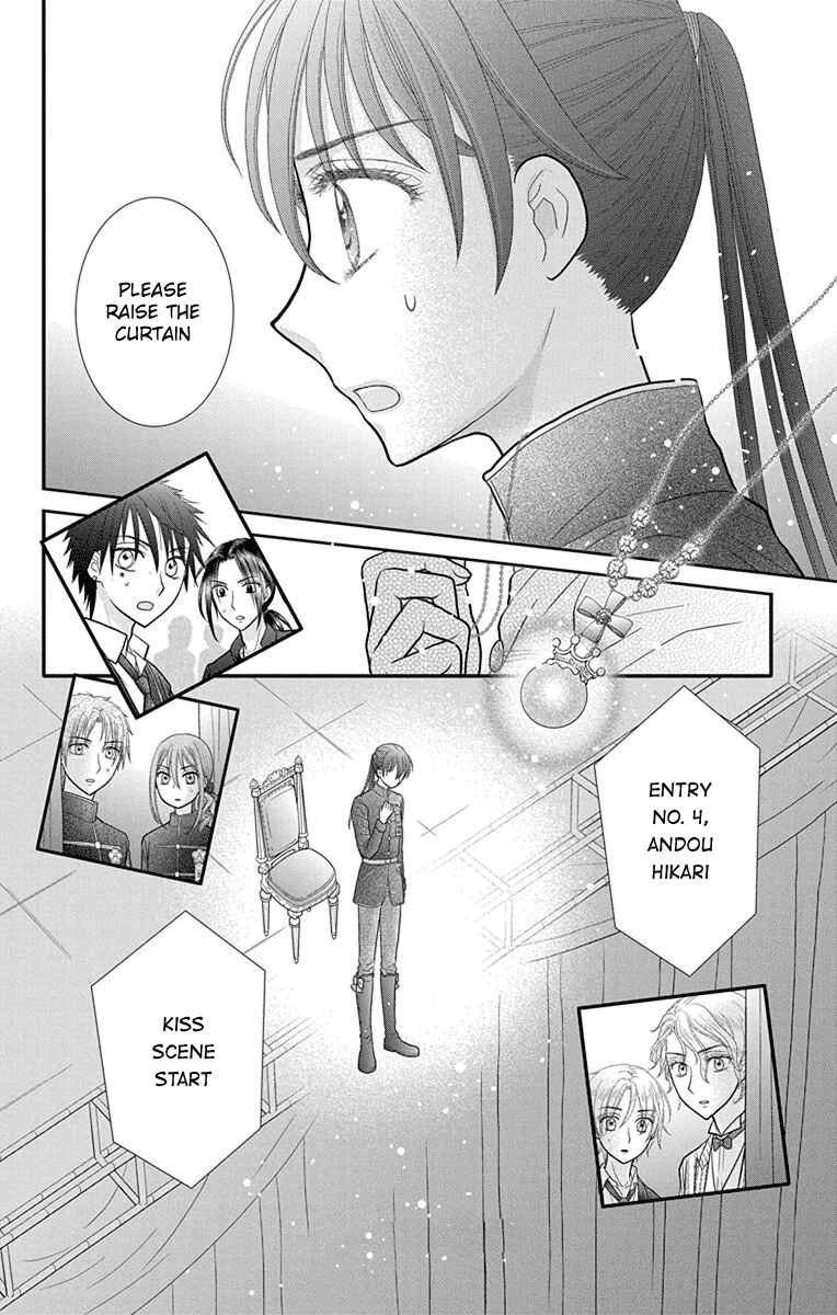 Page 30 Chapter 13 Kageki no Kuni no Alice