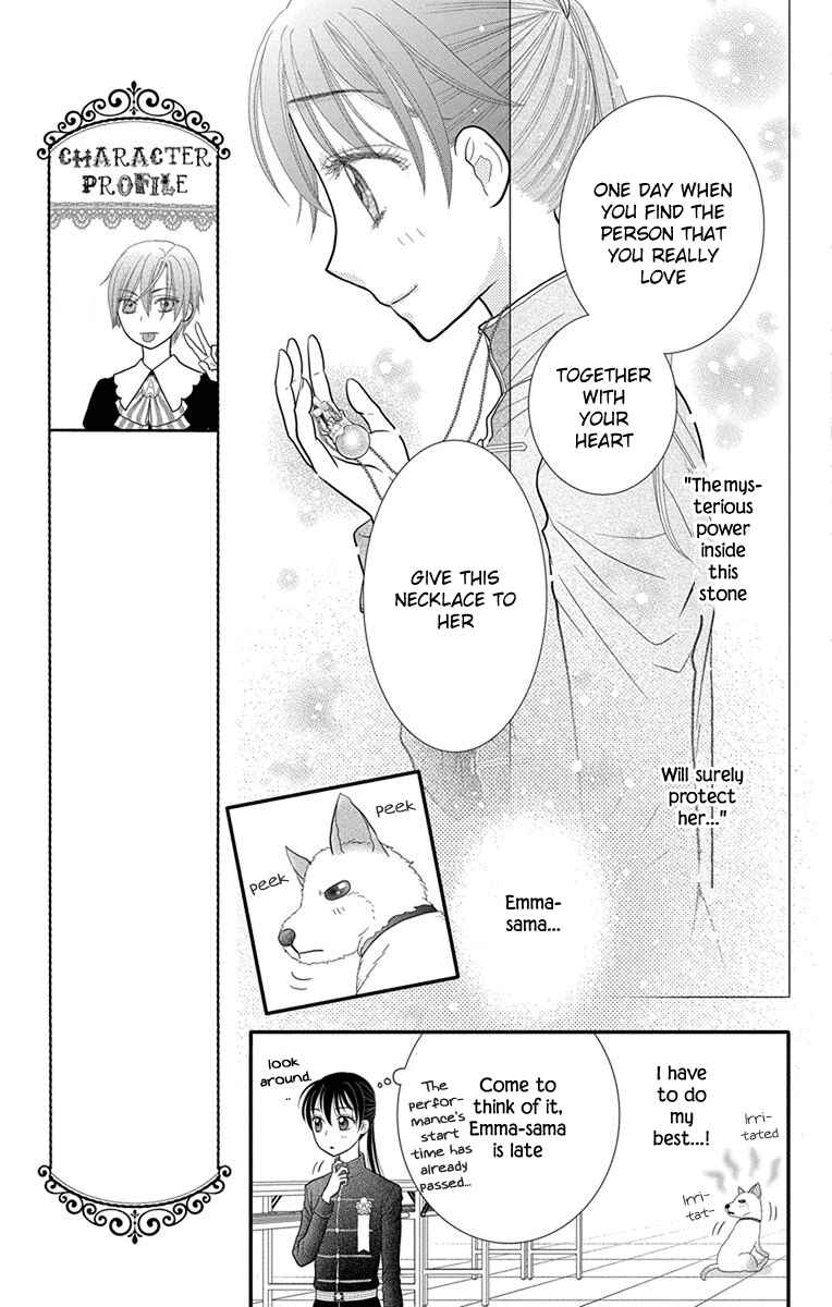 Page 5 Chapter 13 Kageki no Kuni no Alice