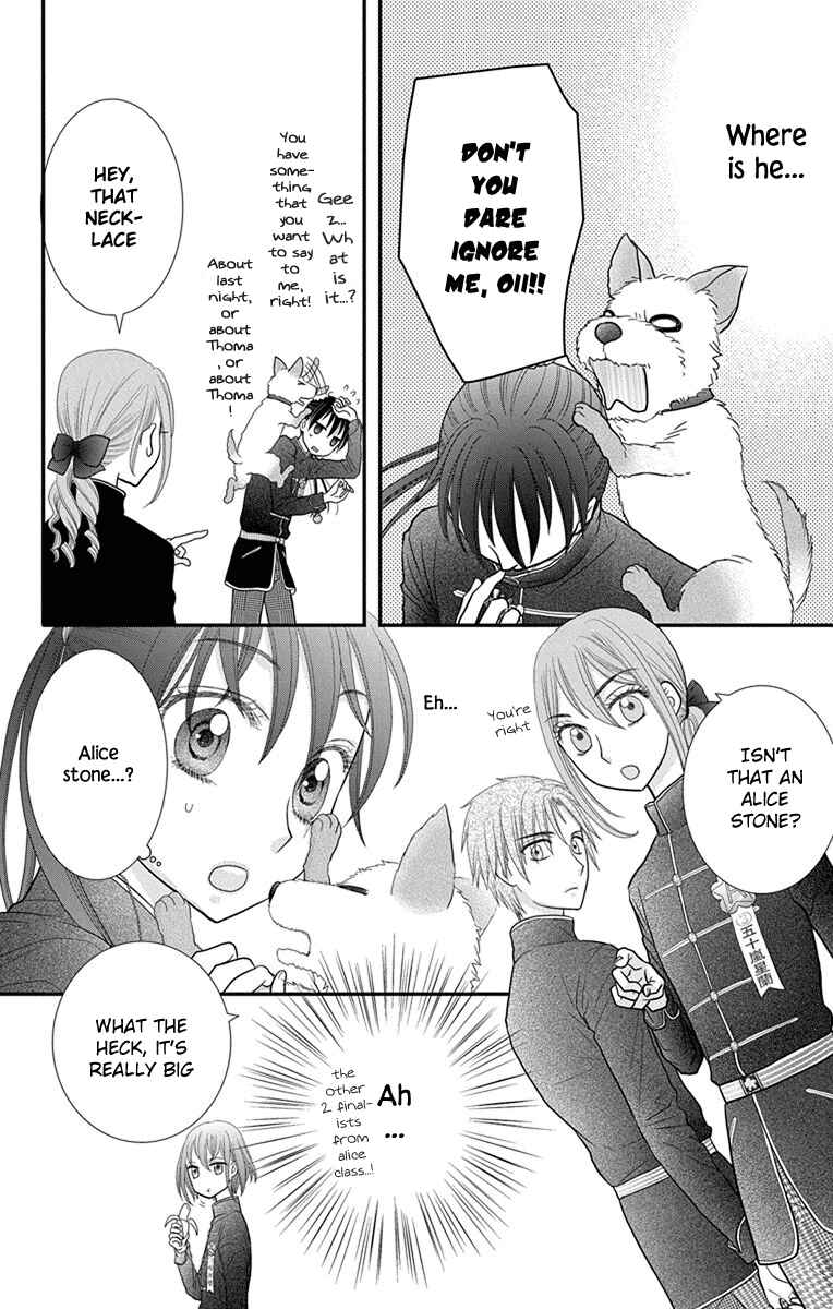 Page 6 Chapter 13 Kageki no Kuni no Alice