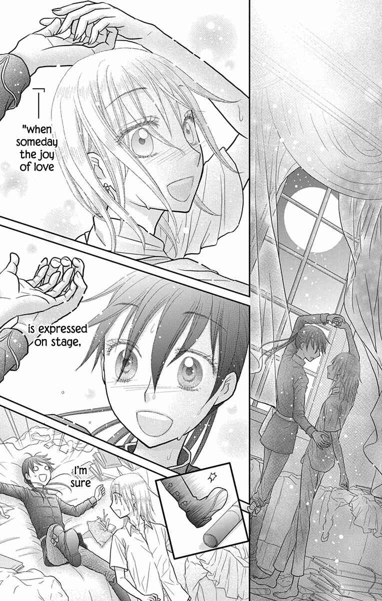 Page 12 Chapter 12 Kageki no Kuni no Alice