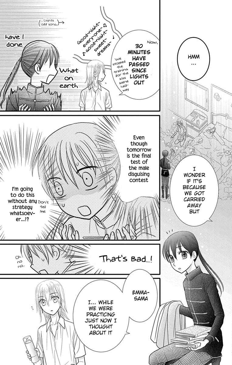 Page 16 Chapter 12 Kageki no Kuni no Alice