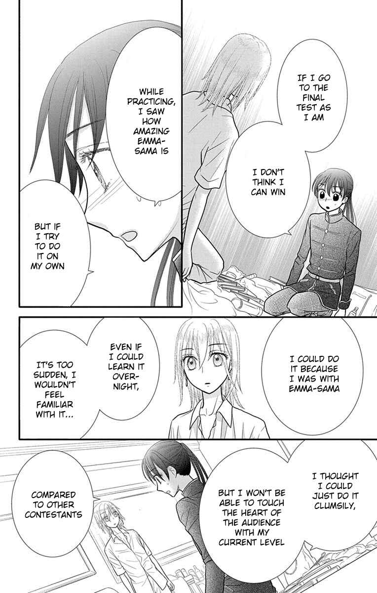 Page 17 Chapter 12 Kageki no Kuni no Alice