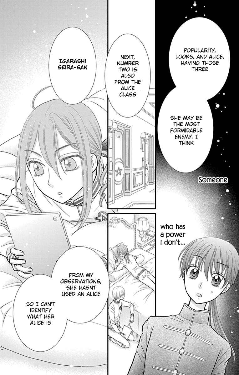 Page 21 Chapter 12 Kageki no Kuni no Alice