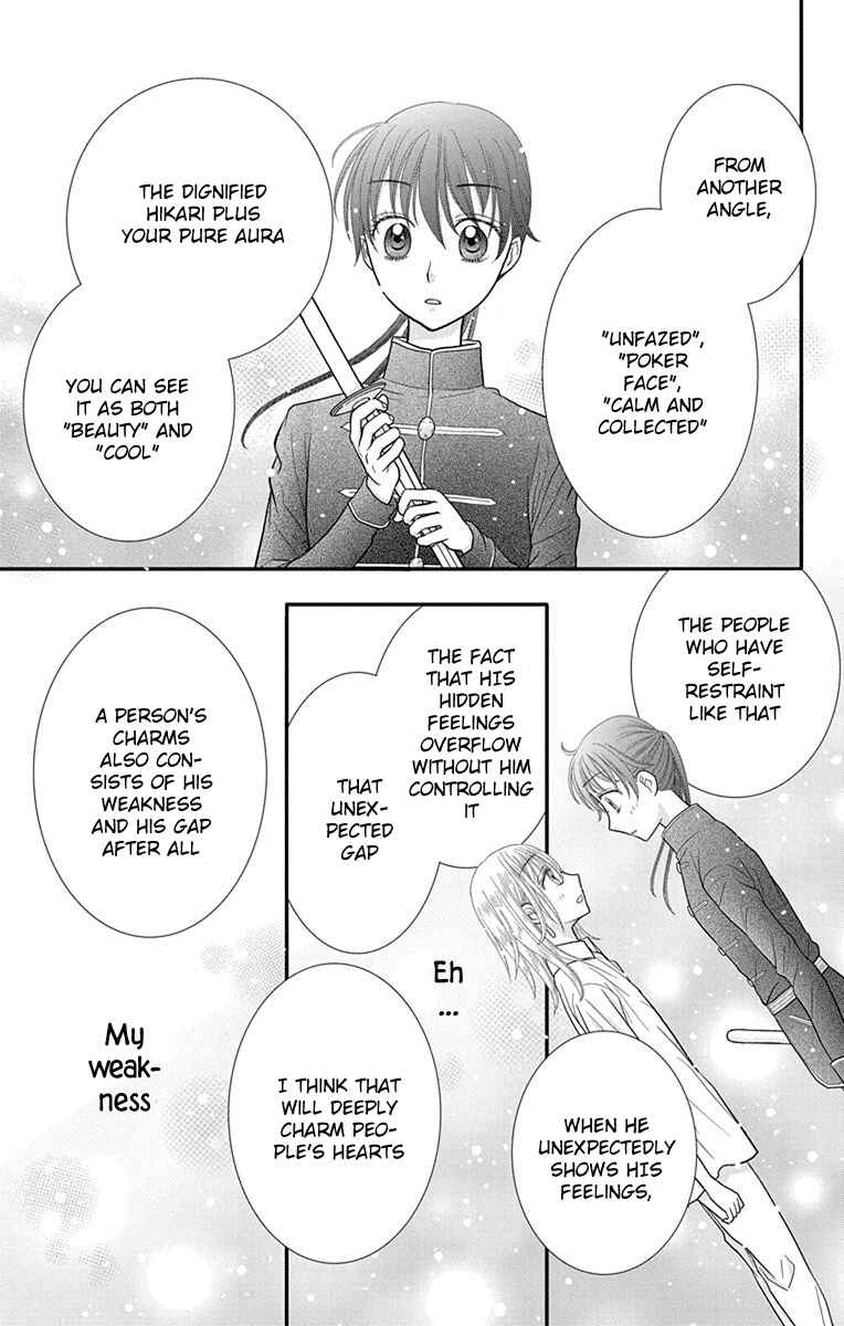 Page 28 Chapter 12 Kageki no Kuni no Alice