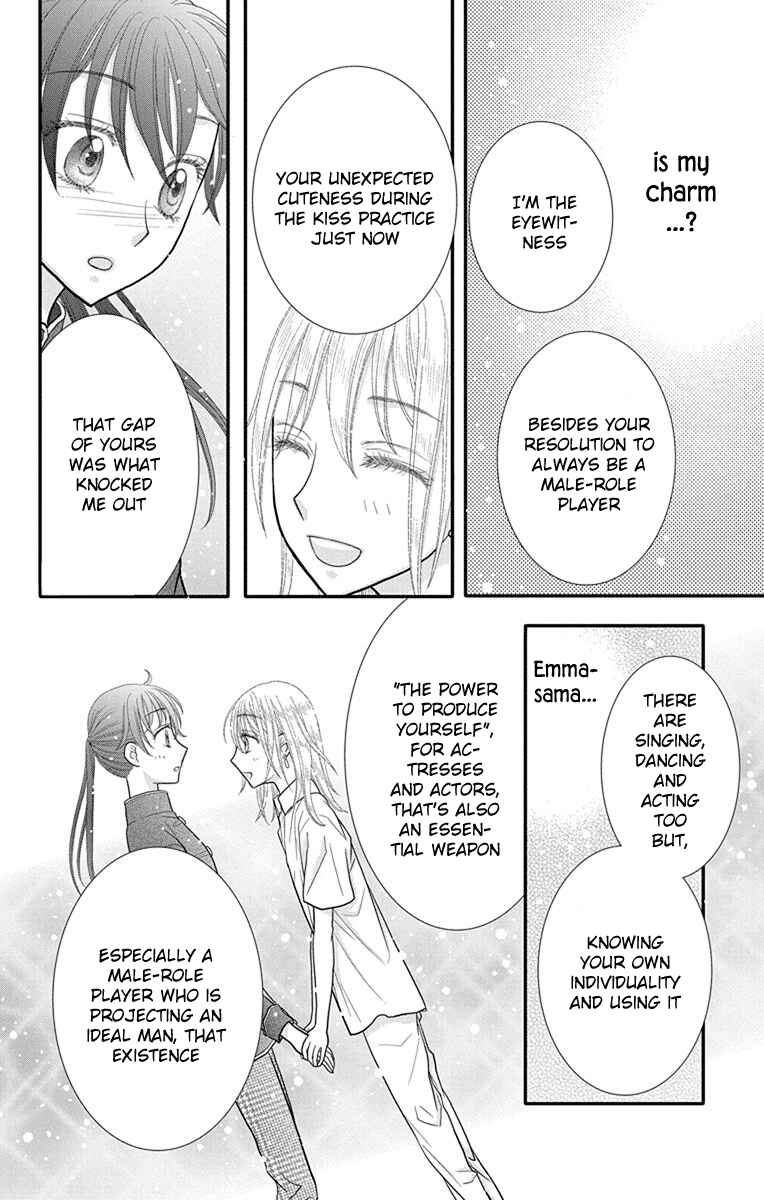 Page 29 Chapter 12 Kageki no Kuni no Alice