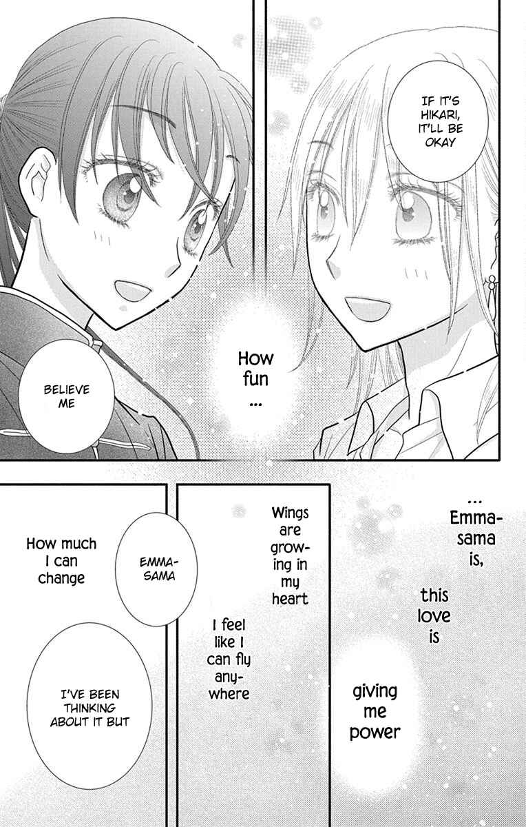 Page 32 Chapter 12 Kageki no Kuni no Alice