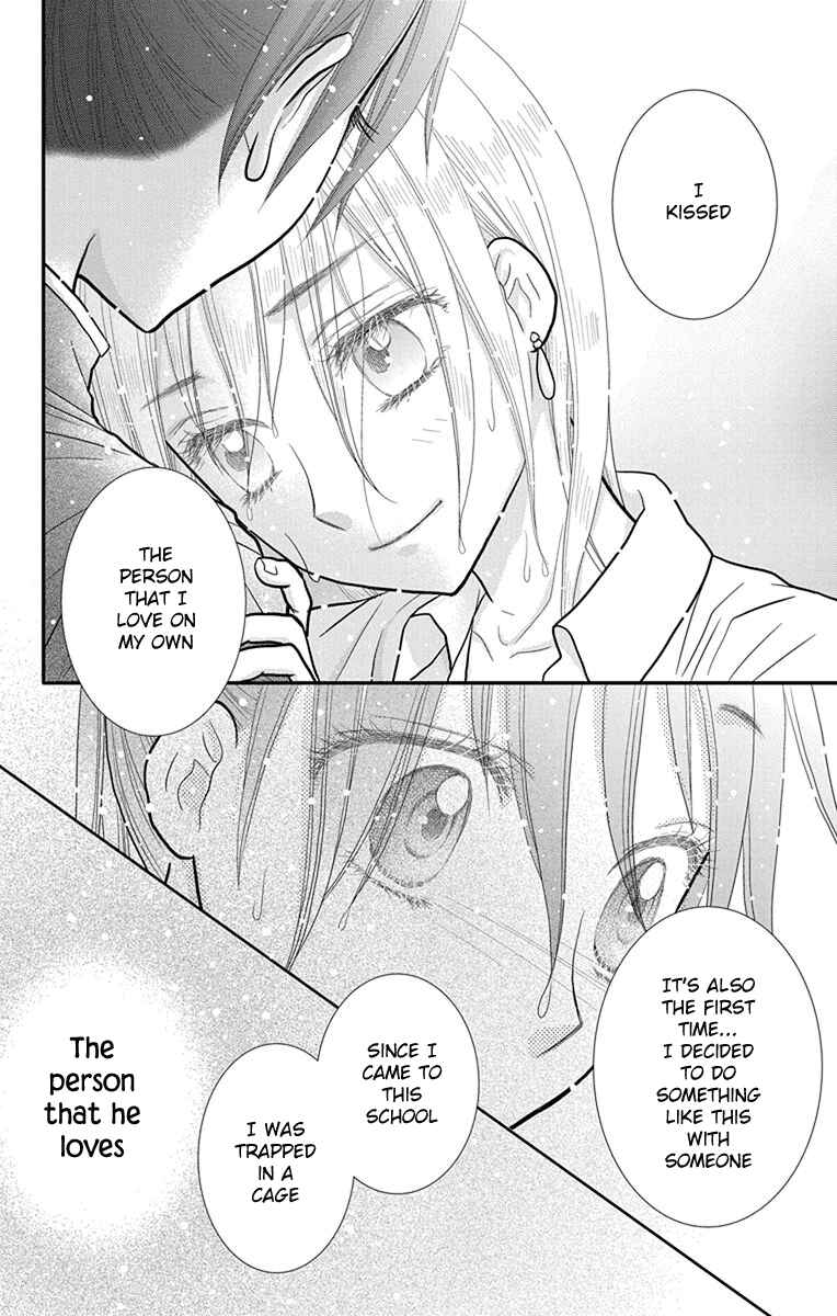 Page 7 Chapter 12 Kageki no Kuni no Alice
