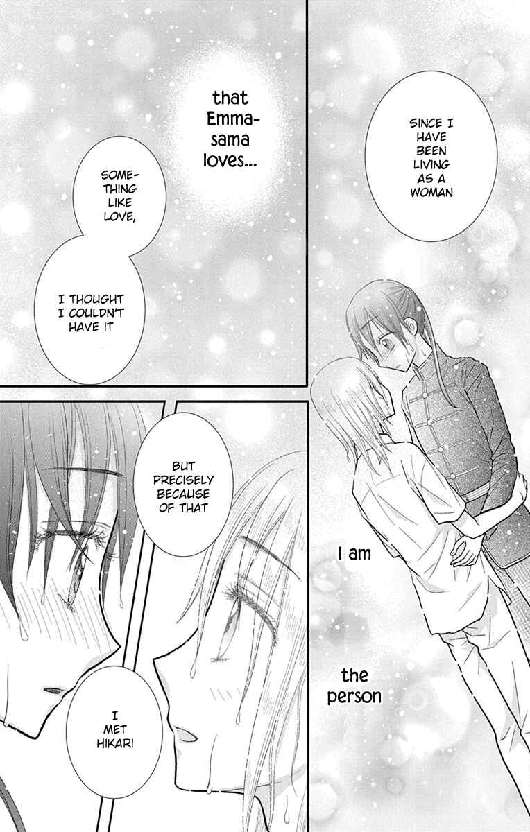 Page 8 Chapter 12 Kageki no Kuni no Alice