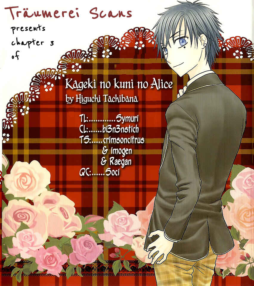 Page 1 Chapter 3 Kageki no Kuni no Alice