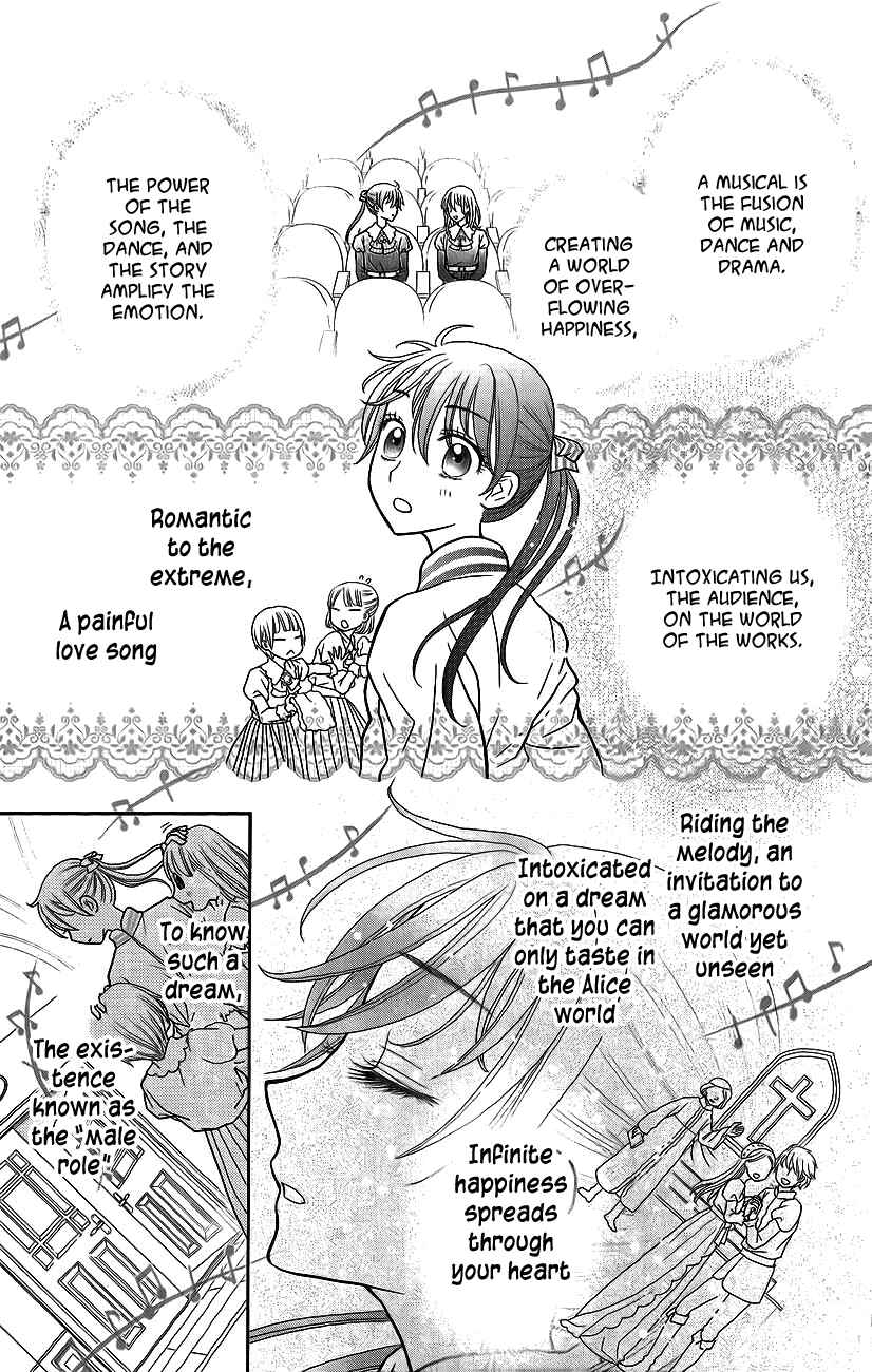 Page 10 Chapter 3 Kageki no Kuni no Alice